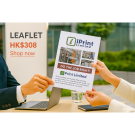 彩色宣傳單張