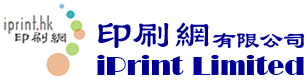 iPrint.hk | 印刷網.香港 | 印刷网.香港